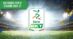 Calendario Serie B 2026-27